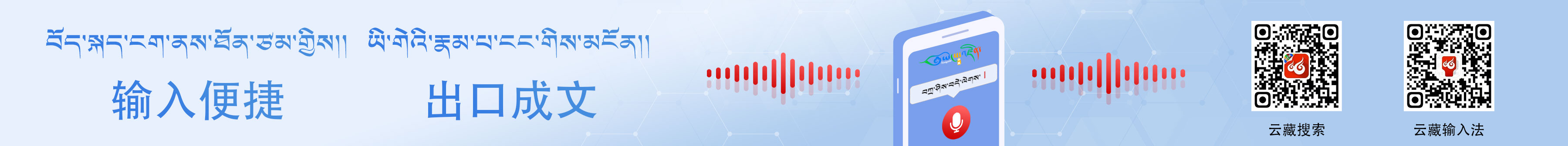 ཡོངས་འཛིན་འཚོལ་བཤེར།